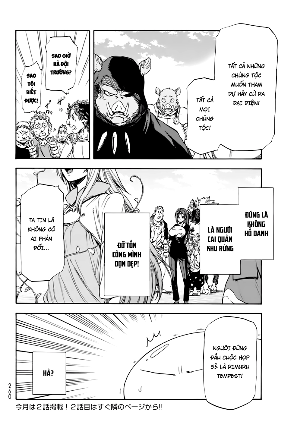 Lúc Đó, Tôi Đã Chuyển Sinh Thành Slime Chapter 25 - Trang 2