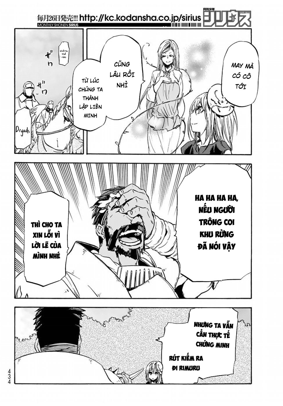 Lúc Đó, Tôi Đã Chuyển Sinh Thành Slime Chapter 28 - Trang 2