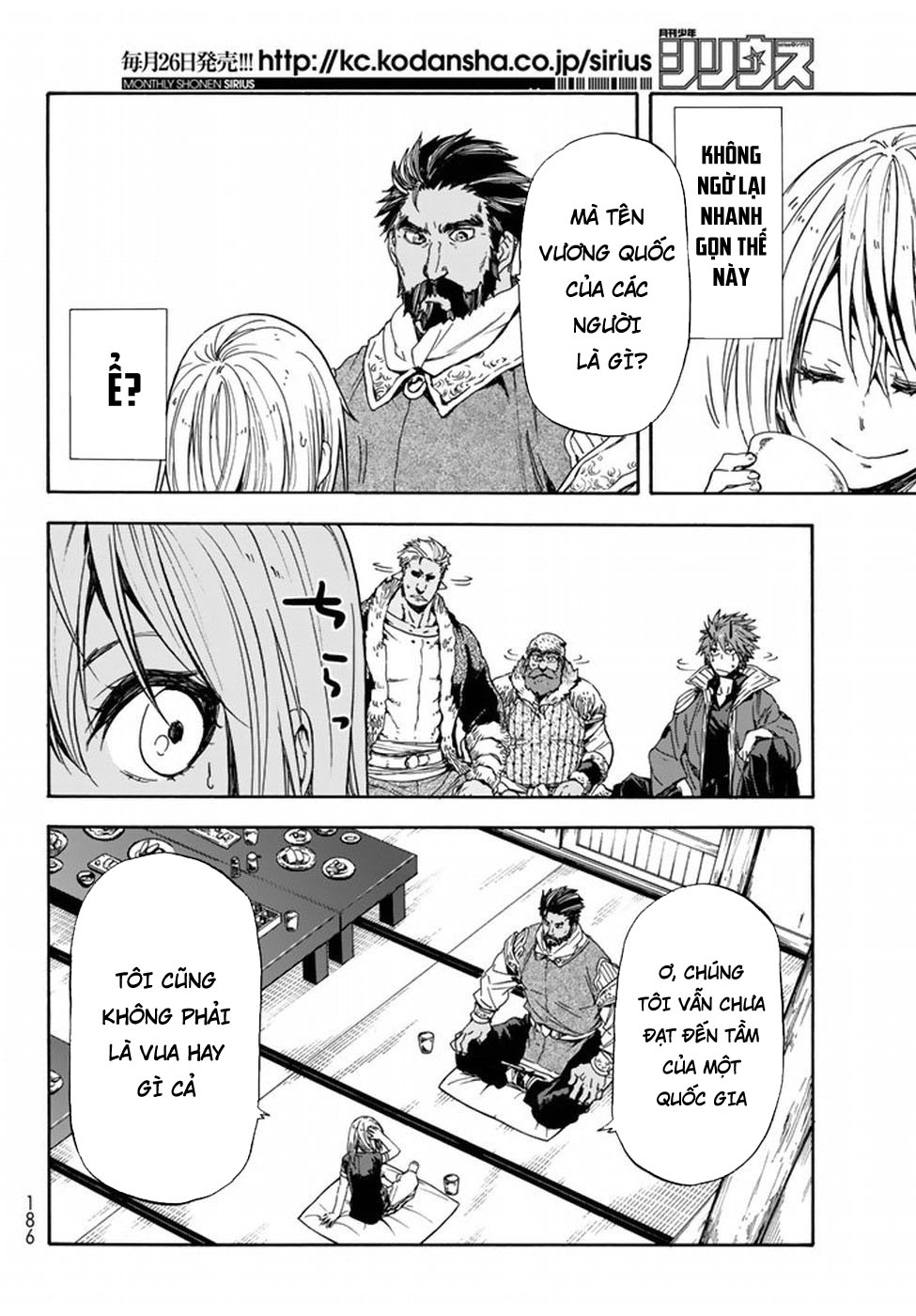 Lúc Đó, Tôi Đã Chuyển Sinh Thành Slime Chapter 29 - Trang 2