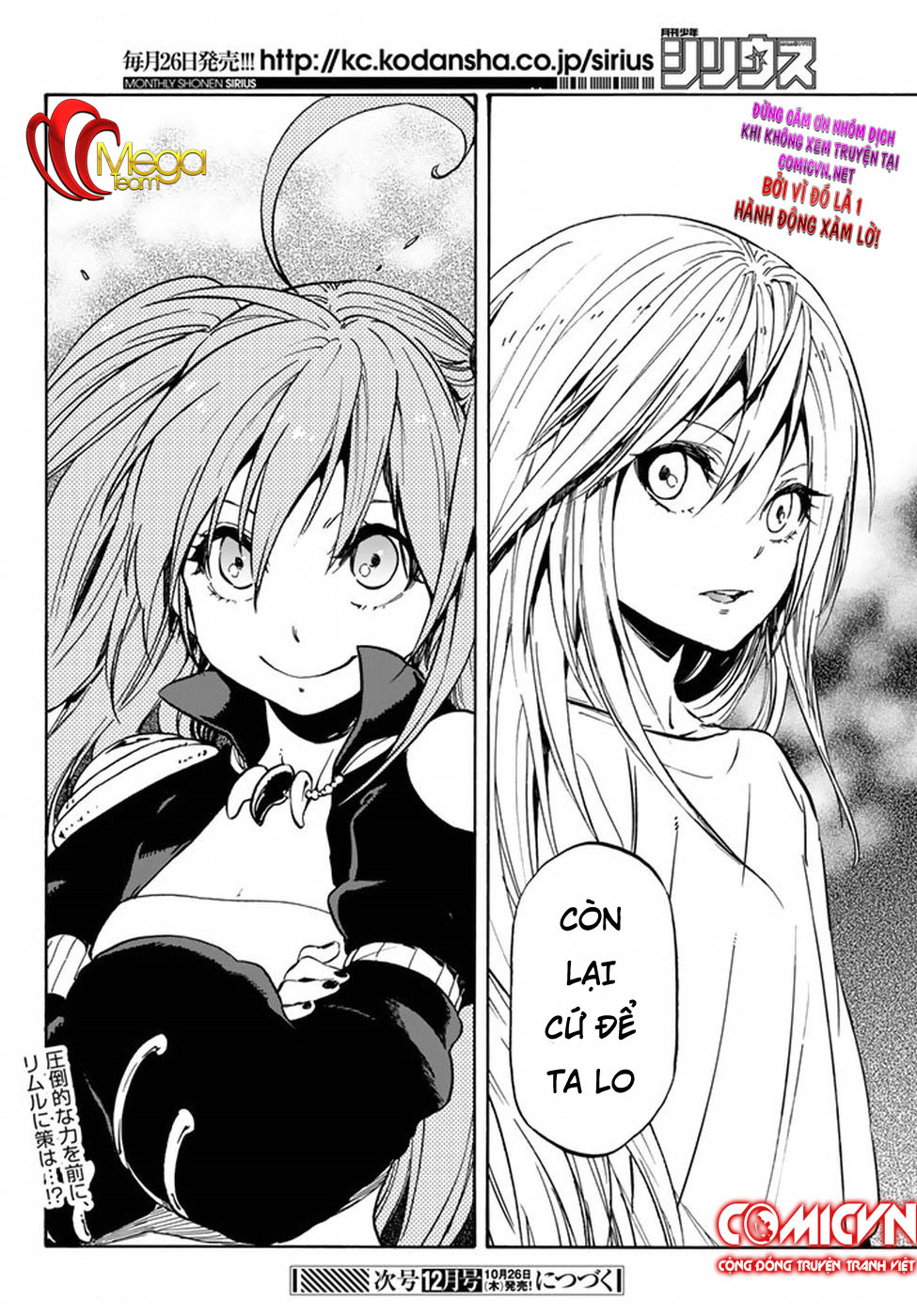 Lúc Đó, Tôi Đã Chuyển Sinh Thành Slime Chapter 30 - Trang 2