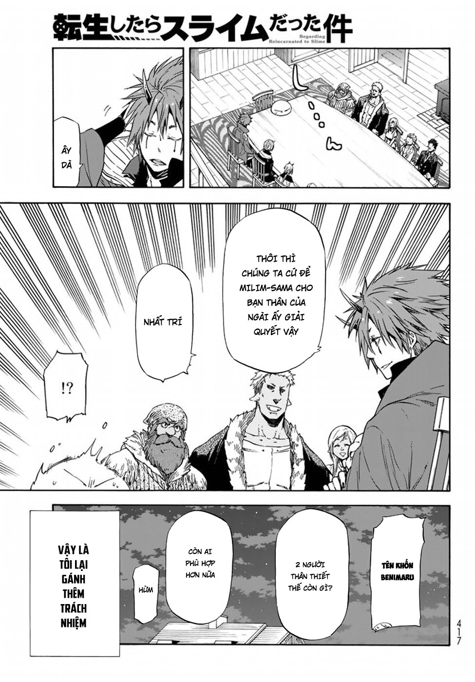 Lúc Đó, Tôi Đã Chuyển Sinh Thành Slime Chapter 32 - Trang 2