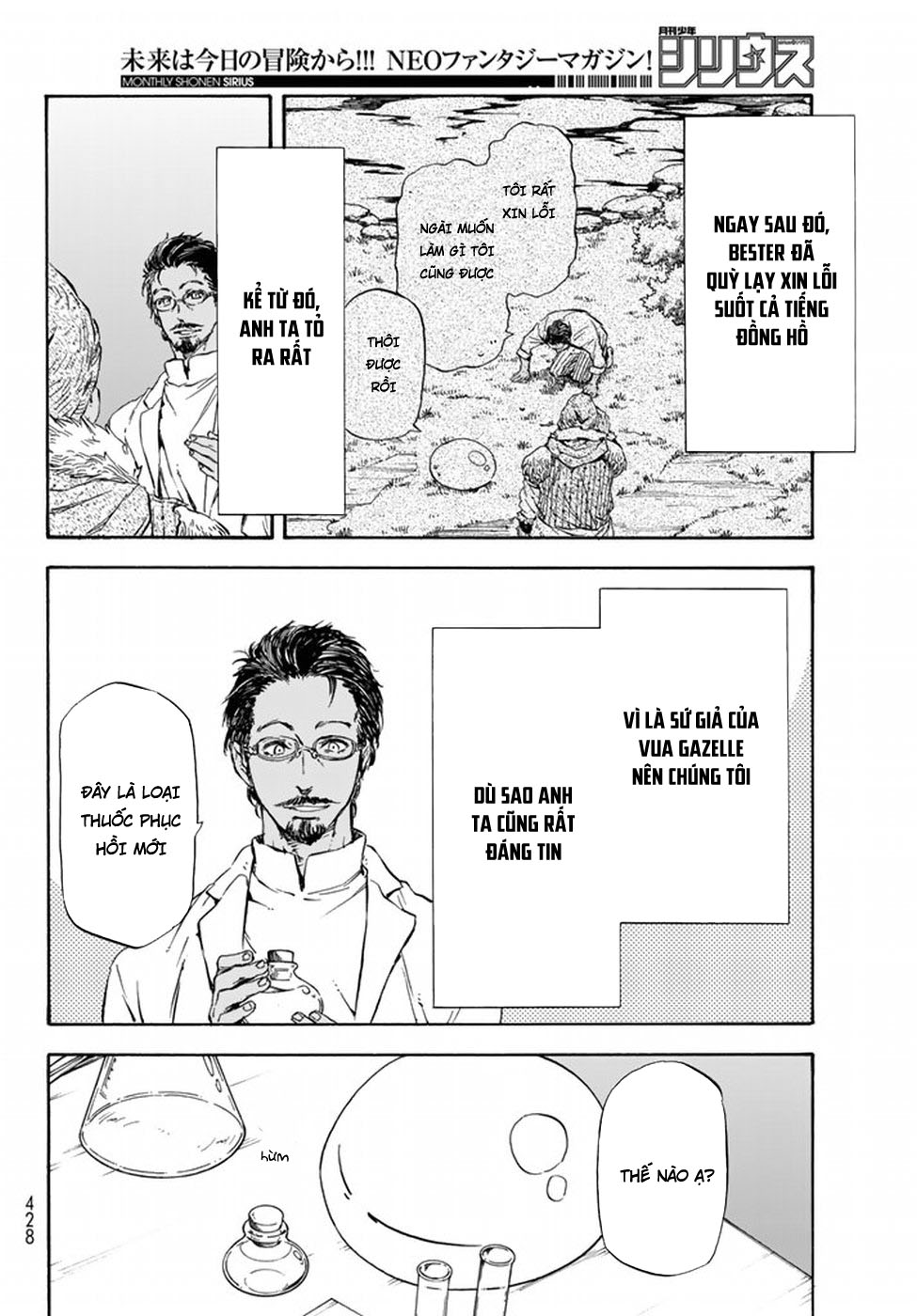 Lúc Đó, Tôi Đã Chuyển Sinh Thành Slime Chapter 32 - Trang 2