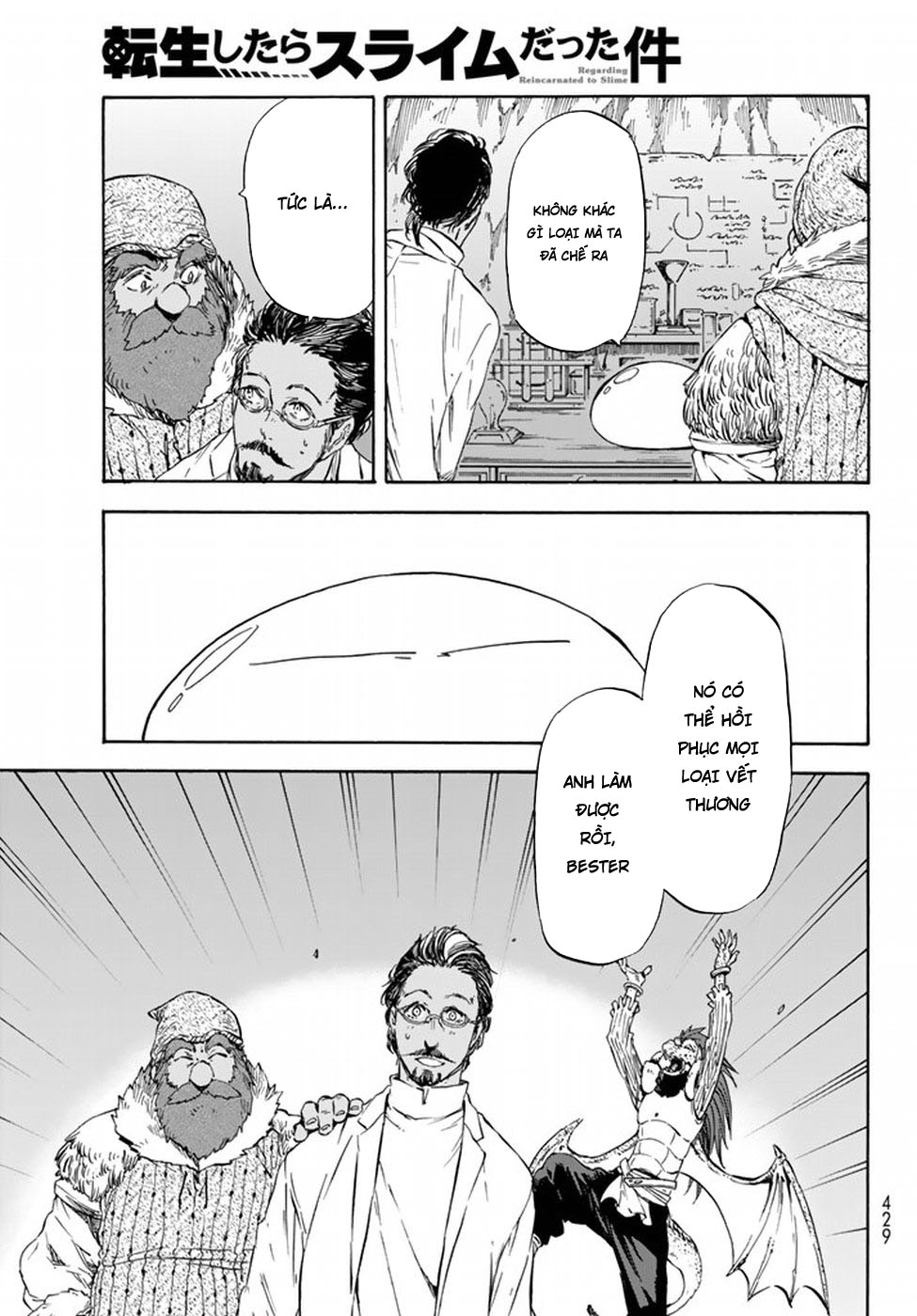 Lúc Đó, Tôi Đã Chuyển Sinh Thành Slime Chapter 32 - Trang 2