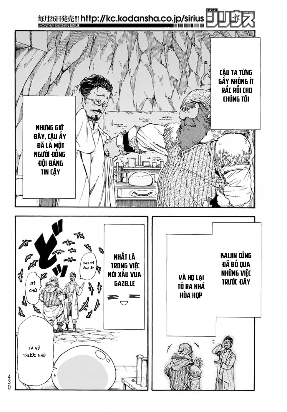 Lúc Đó, Tôi Đã Chuyển Sinh Thành Slime Chapter 32 - Trang 2