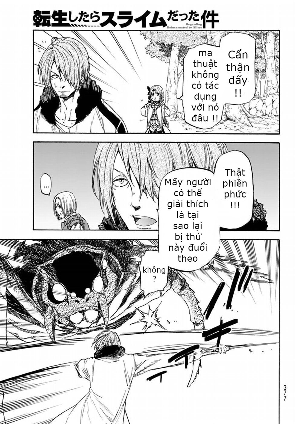 Lúc Đó, Tôi Đã Chuyển Sinh Thành Slime Chapter 34 - Trang 2