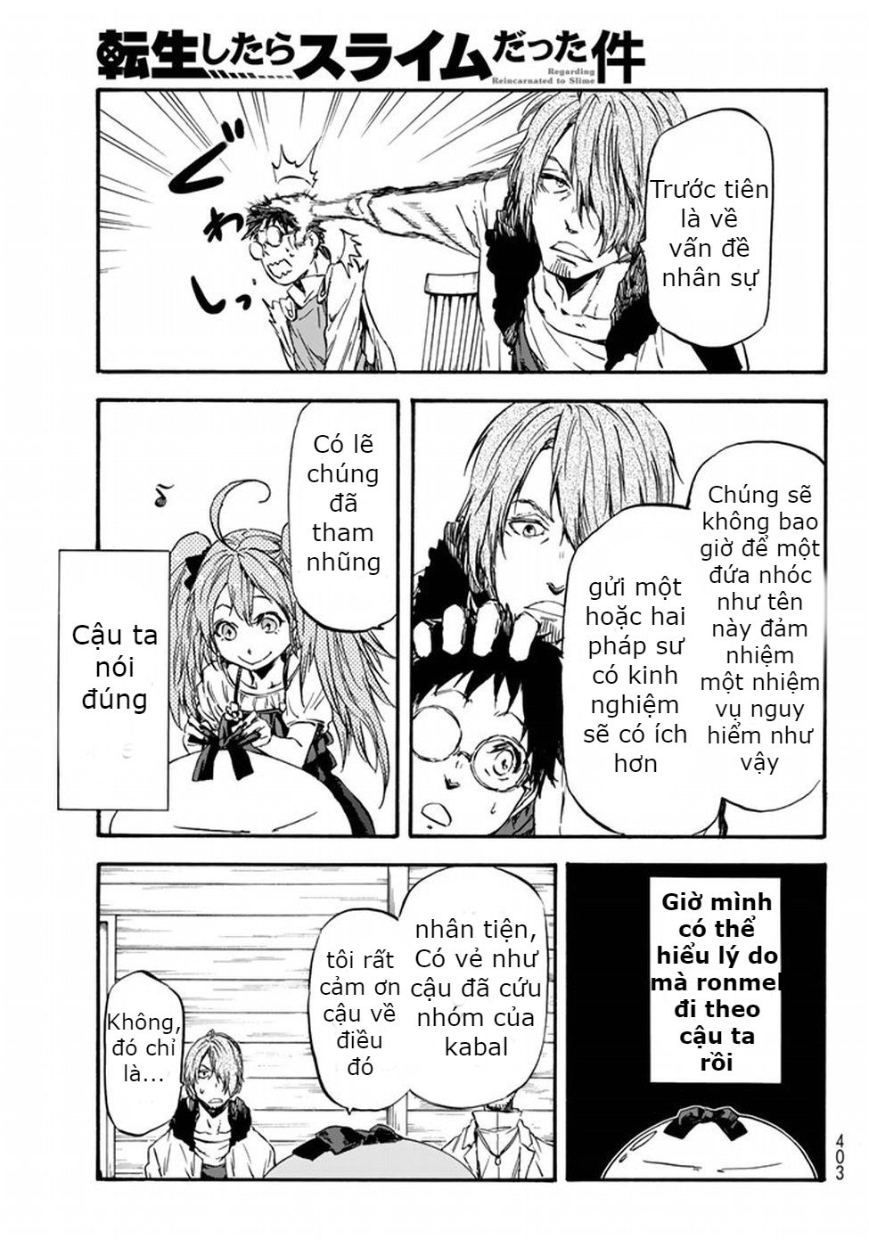 Lúc Đó, Tôi Đã Chuyển Sinh Thành Slime Chapter 34 - Trang 2