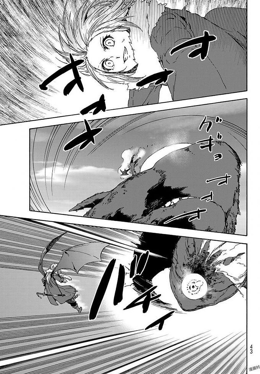 Lúc Đó, Tôi Đã Chuyển Sinh Thành Slime Chapter 38 - Trang 2