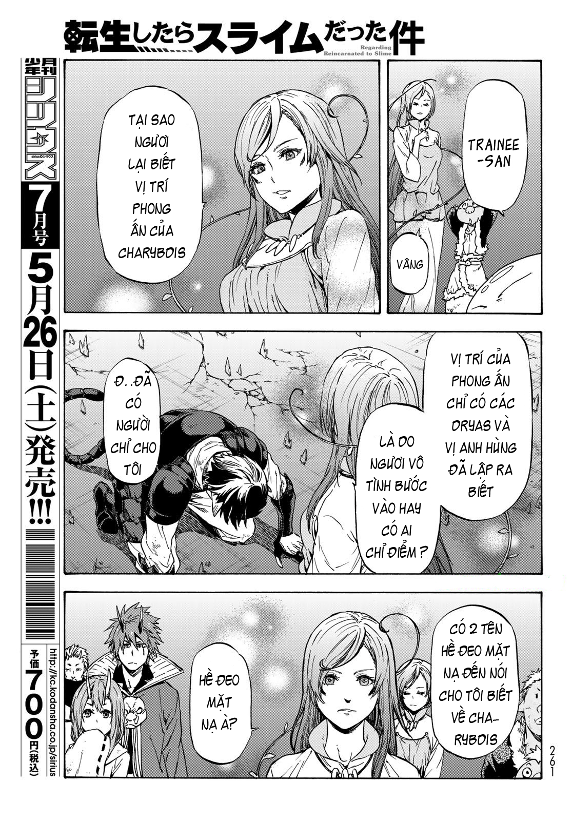 Lúc Đó, Tôi Đã Chuyển Sinh Thành Slime Chapter 39 - Trang 2