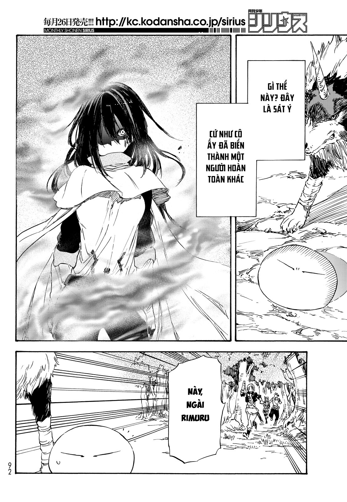 Lúc Đó, Tôi Đã Chuyển Sinh Thành Slime Chapter 9 - Trang 2