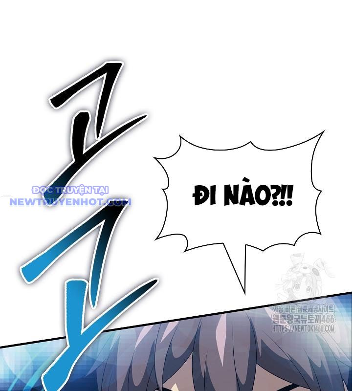 Lúc Đó Tôi Không Biết Đó Là Một Món Hời Chapter 72 - Trang 2