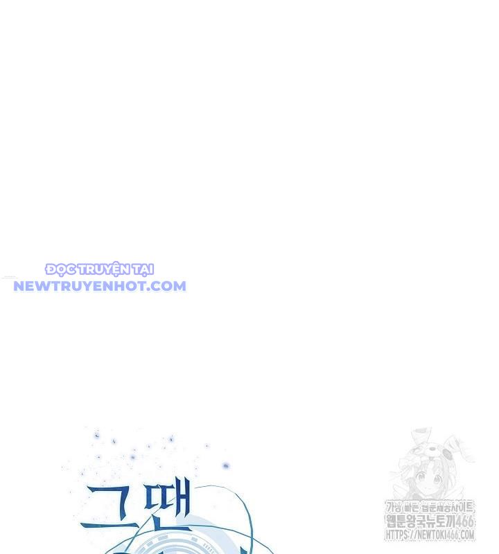 Lúc Đó Tôi Không Biết Đó Là Một Món Hời Chapter 72 - Trang 2