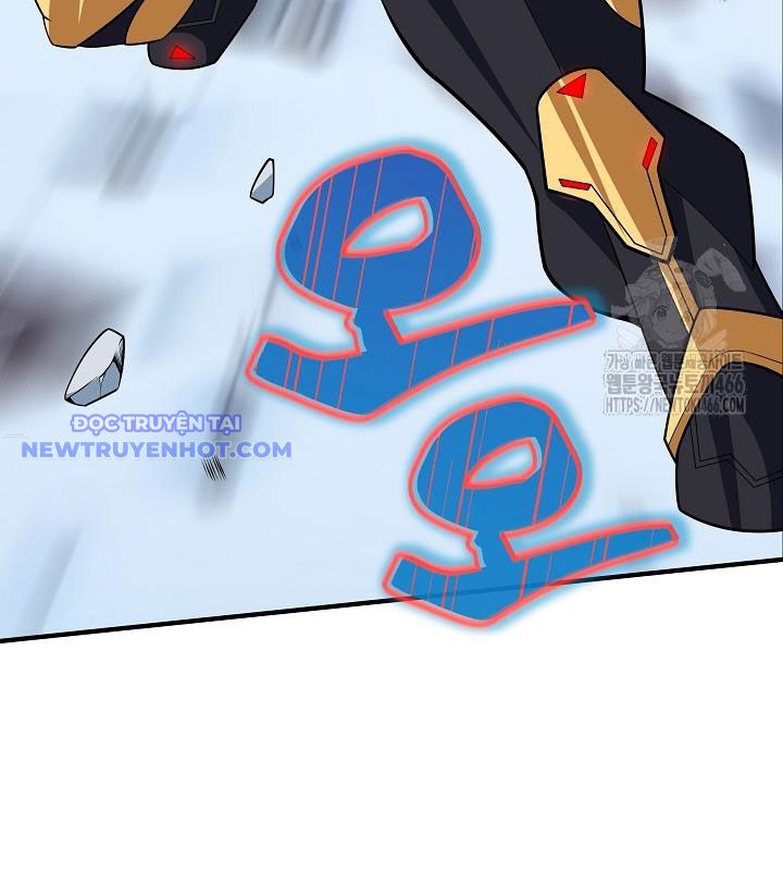 Lúc Đó Tôi Không Biết Đó Là Một Món Hời Chapter 72 - Trang 2