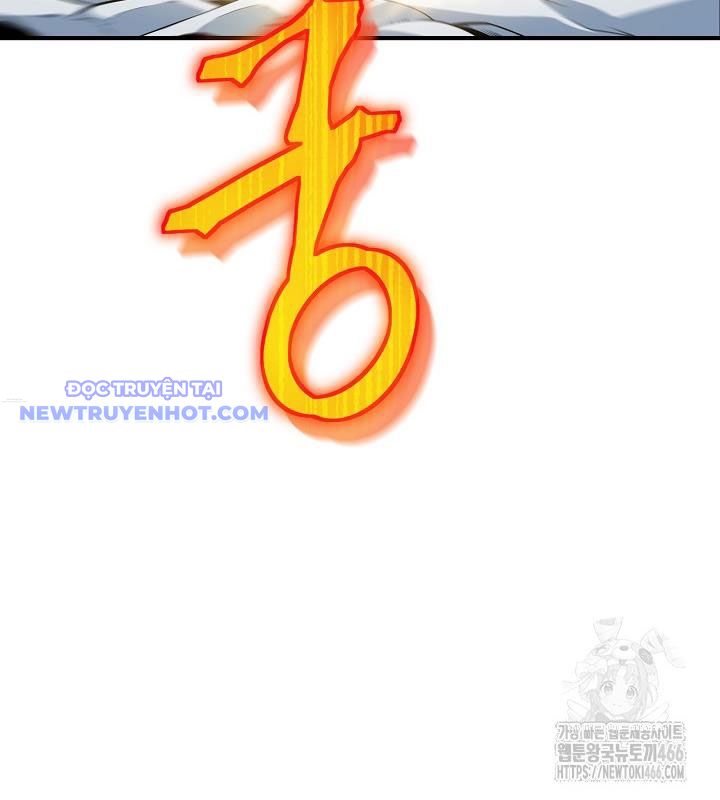 Lúc Đó Tôi Không Biết Đó Là Một Món Hời Chapter 73 - Trang 2