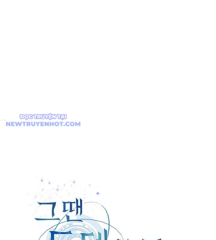 Lúc Đó Tôi Không Biết Đó Là Một Món Hời Chapter 73 - Trang 2