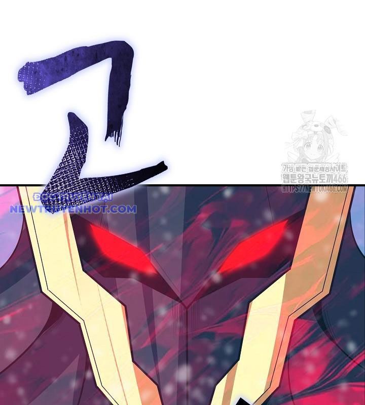 Lúc Đó Tôi Không Biết Đó Là Một Món Hời Chapter 73 - Trang 2