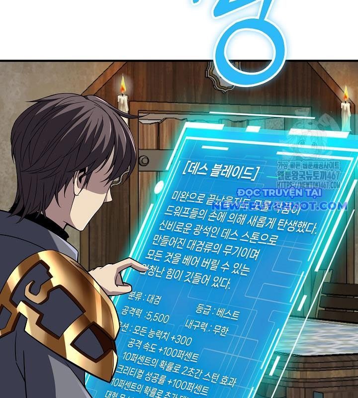 Lúc Đó Tôi Không Biết Đó Là Một Món Hời Chapter 75 - Trang 2