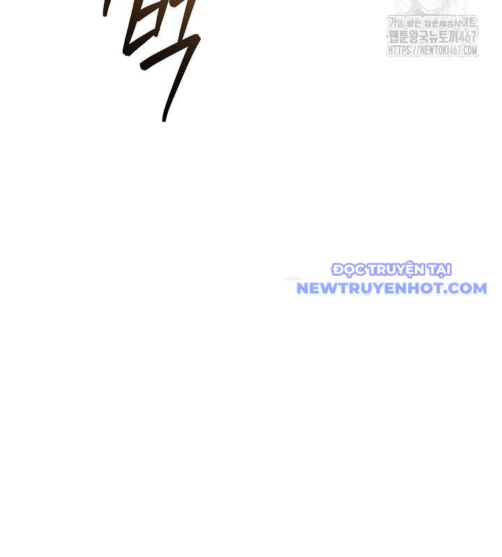 Lúc Đó Tôi Không Biết Đó Là Một Món Hời Chapter 75 - Trang 2