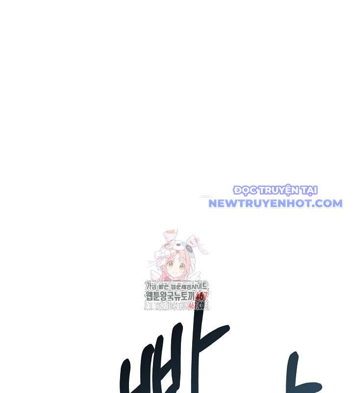 Lúc Đó Tôi Không Biết Đó Là Một Món Hời Chapter 75 - Trang 2