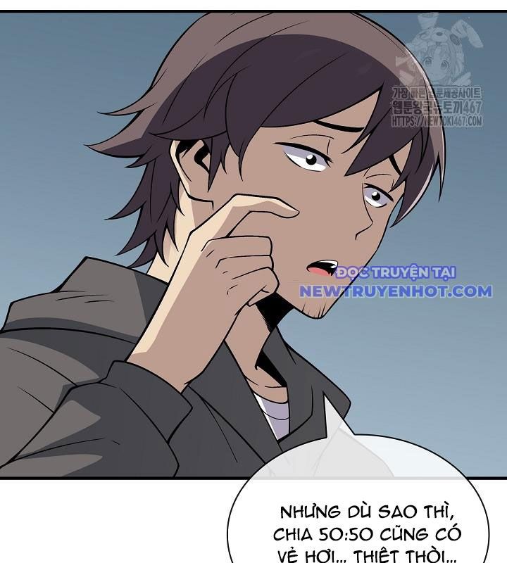 Lúc Đó Tôi Không Biết Đó Là Một Món Hời Chapter 75 - Trang 2