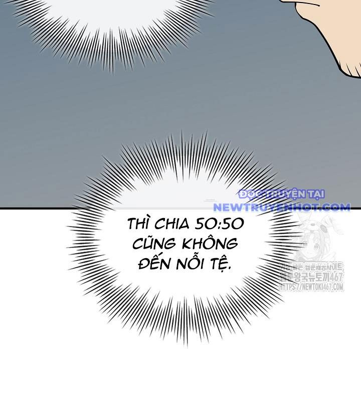 Lúc Đó Tôi Không Biết Đó Là Một Món Hời Chapter 75 - Trang 2