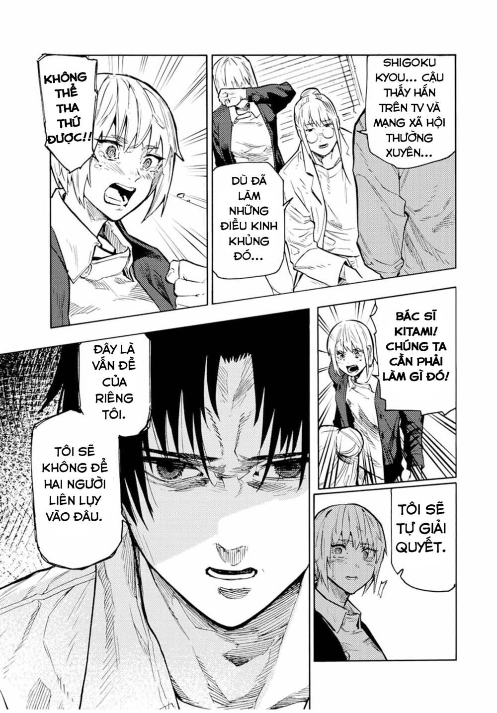 Lục Nhân Thập Tự Giá Chapter 104 - Trang 2