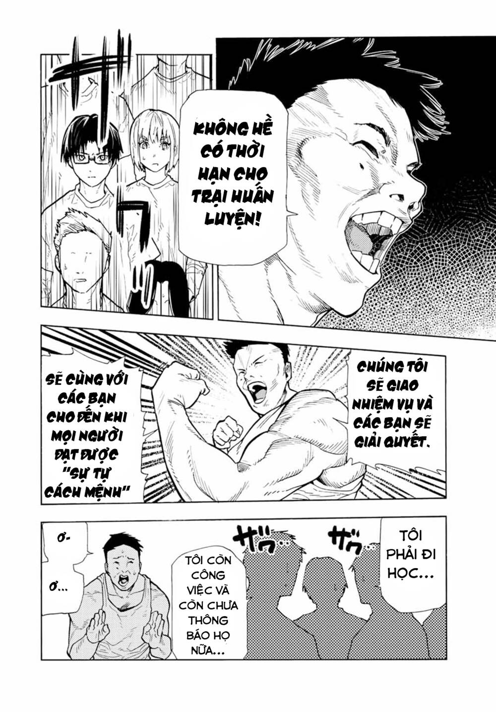 Lục Nhân Thập Tự Giá Chapter 110 - Trang 2