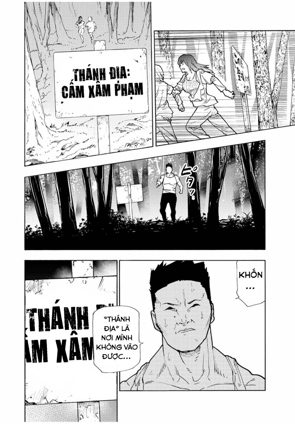 Lục Nhân Thập Tự Giá Chapter 119 - Trang 2