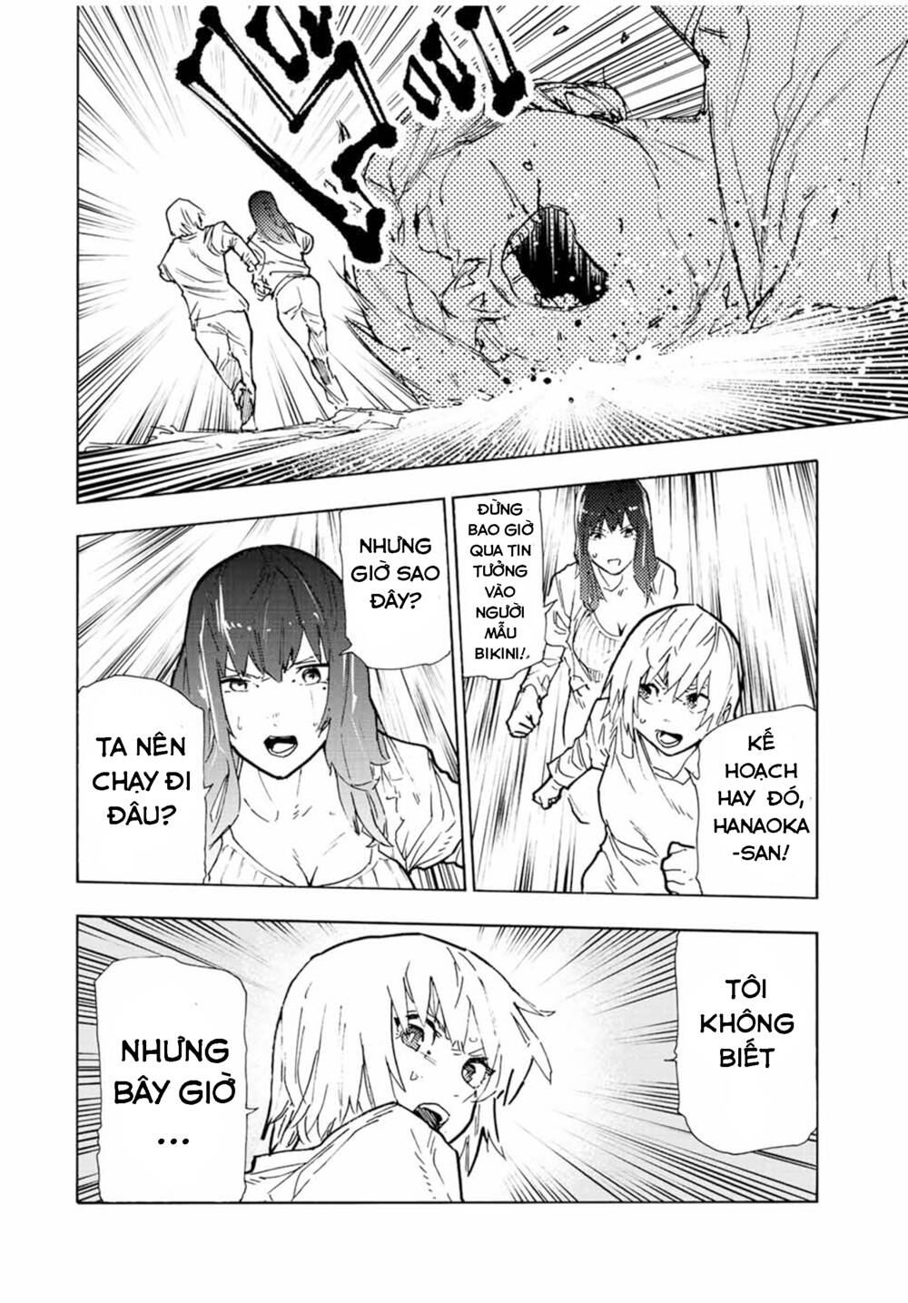 Lục Nhân Thập Tự Giá Chapter 119 - Trang 2