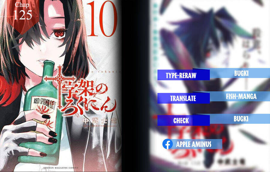 Lục Nhân Thập Tự Giá Chapter 125 - Trang 2