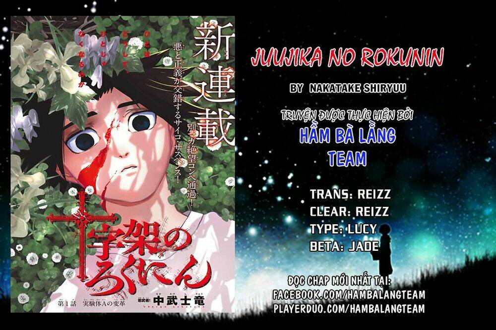 Lục Nhân Thập Tự Giá Chapter 2 - Trang 2