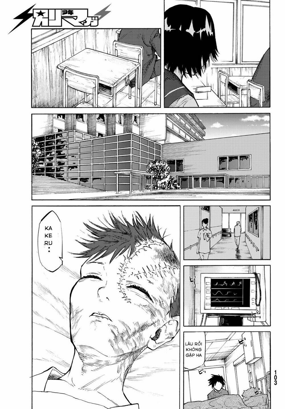 Lục Nhân Thập Tự Giá Chapter 5 - Trang 2