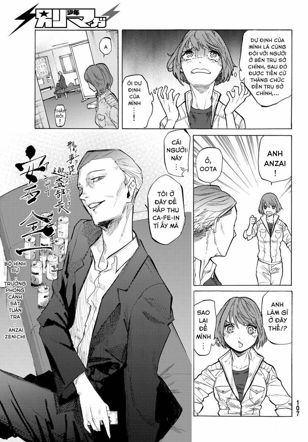 Lục Nhân Thập Tự Giá Chapter 5 - Trang 2