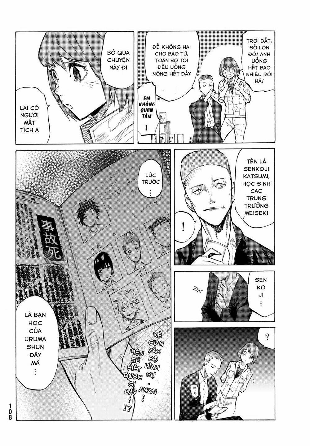 Lục Nhân Thập Tự Giá Chapter 5 - Trang 2