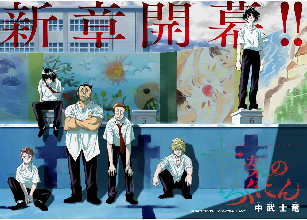 Lục Nhân Thập Tự Giá Chapter 89 - Trang 2