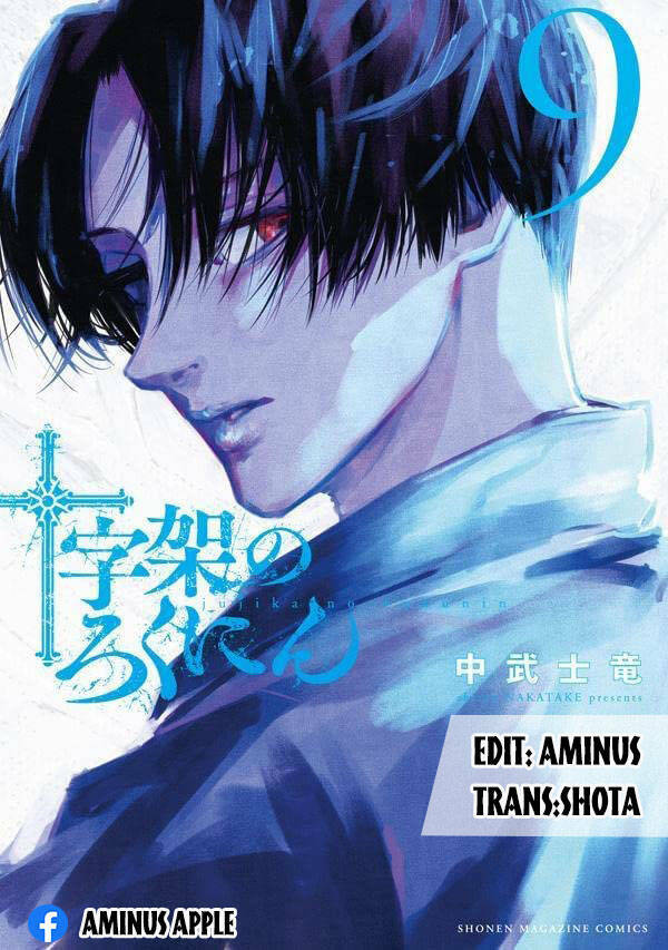 Lục Nhân Thập Tự Giá Chapter 98 - Trang 2