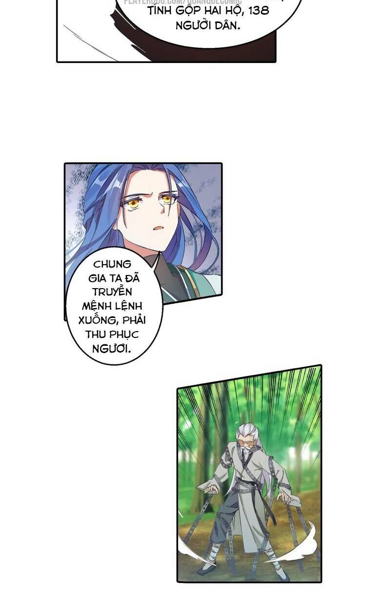 Lục Tích Chi Mộng Yểm Cung Chapter 1 - Trang 2