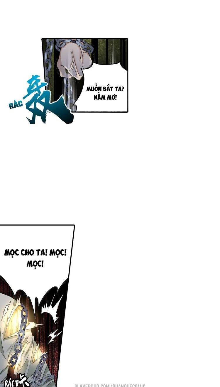 Lục Tích Chi Mộng Yểm Cung Chapter 1 - Trang 2