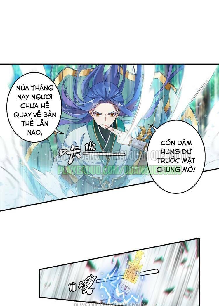 Lục Tích Chi Mộng Yểm Cung Chapter 1 - Trang 2