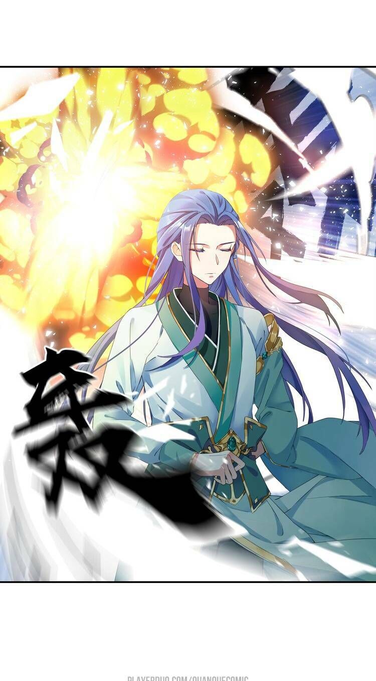 Lục Tích Chi Mộng Yểm Cung Chapter 1 - Trang 2