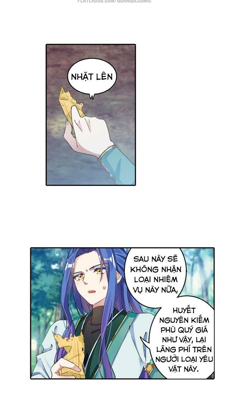 Lục Tích Chi Mộng Yểm Cung Chapter 1 - Trang 2