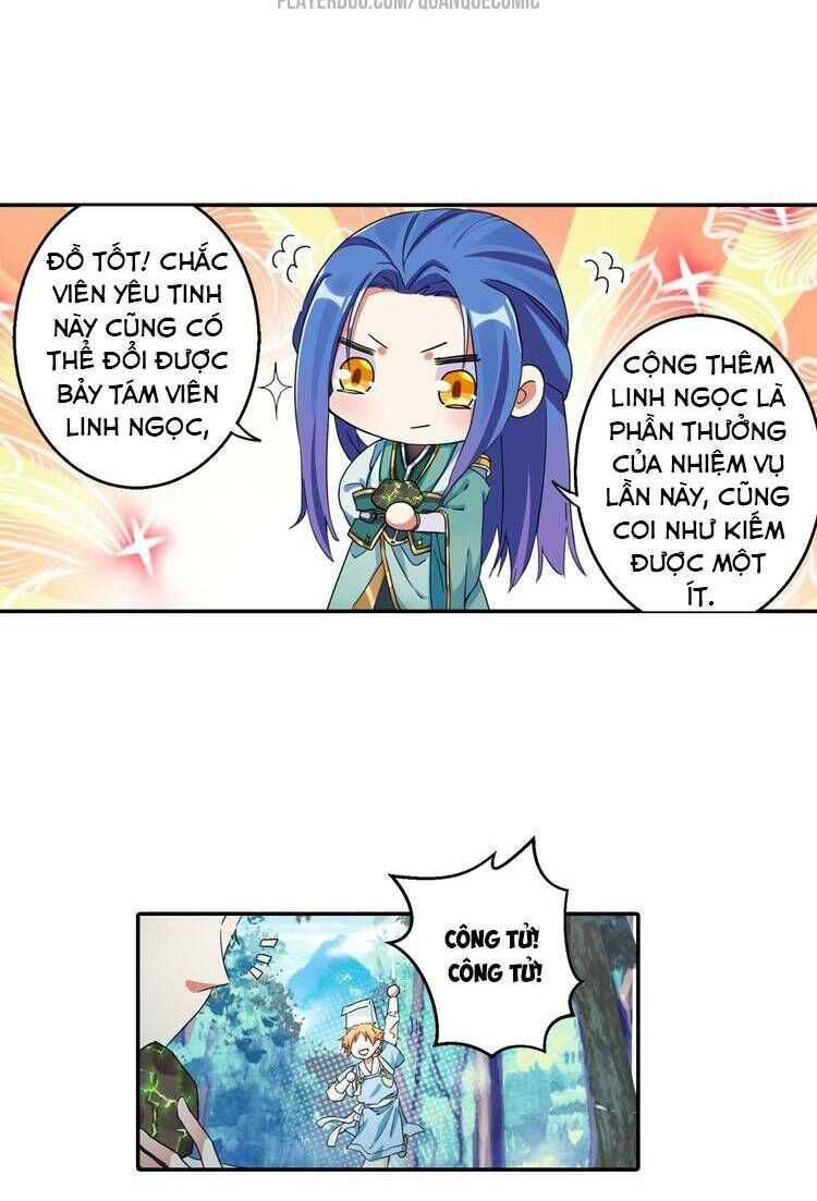 Lục Tích Chi Mộng Yểm Cung Chapter 1 - Trang 2