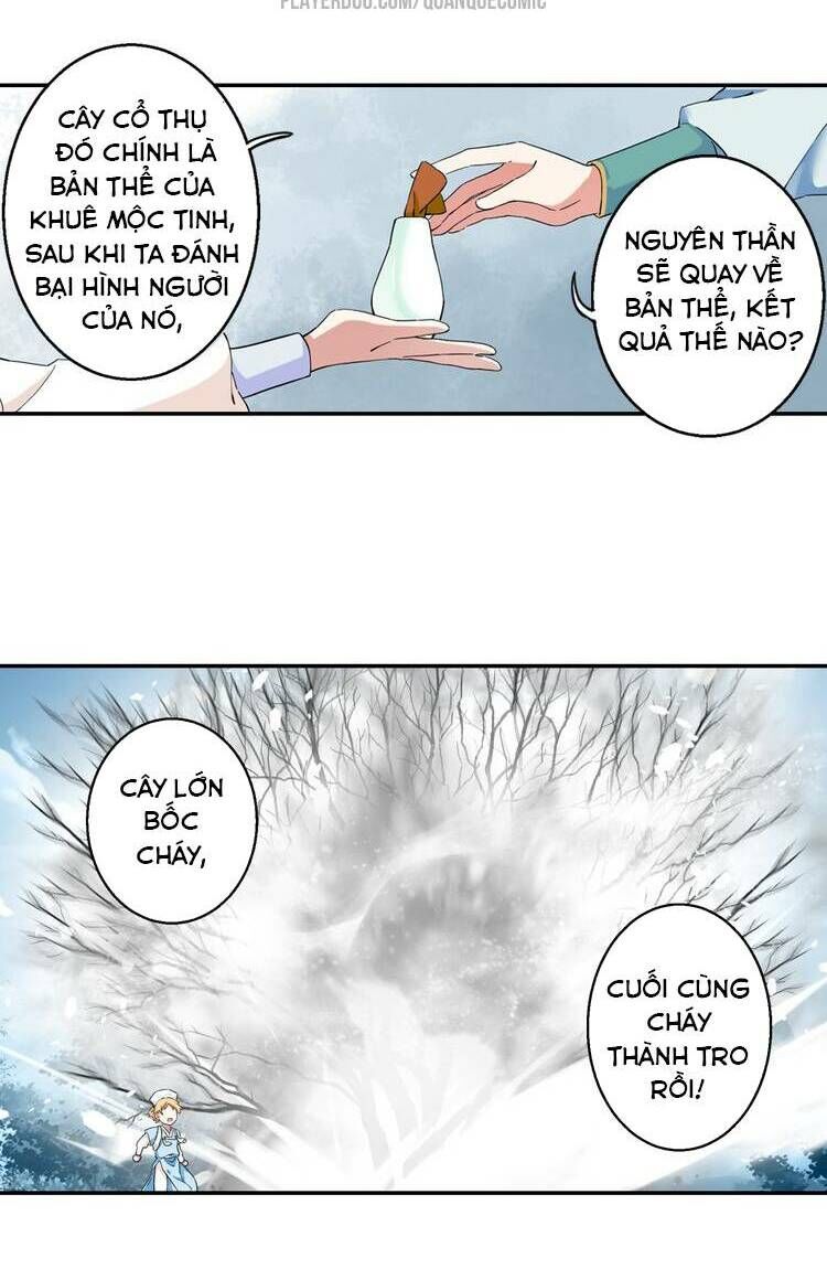 Lục Tích Chi Mộng Yểm Cung Chapter 1 - Trang 2