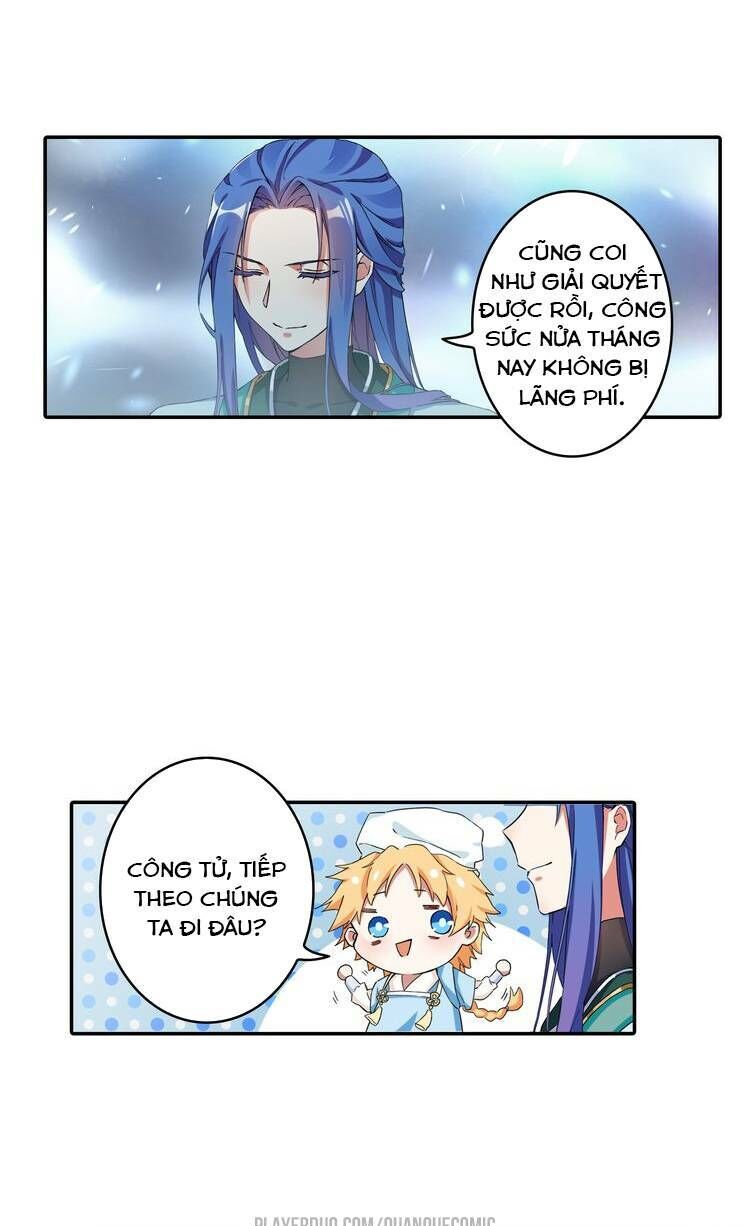 Lục Tích Chi Mộng Yểm Cung Chapter 1 - Trang 2