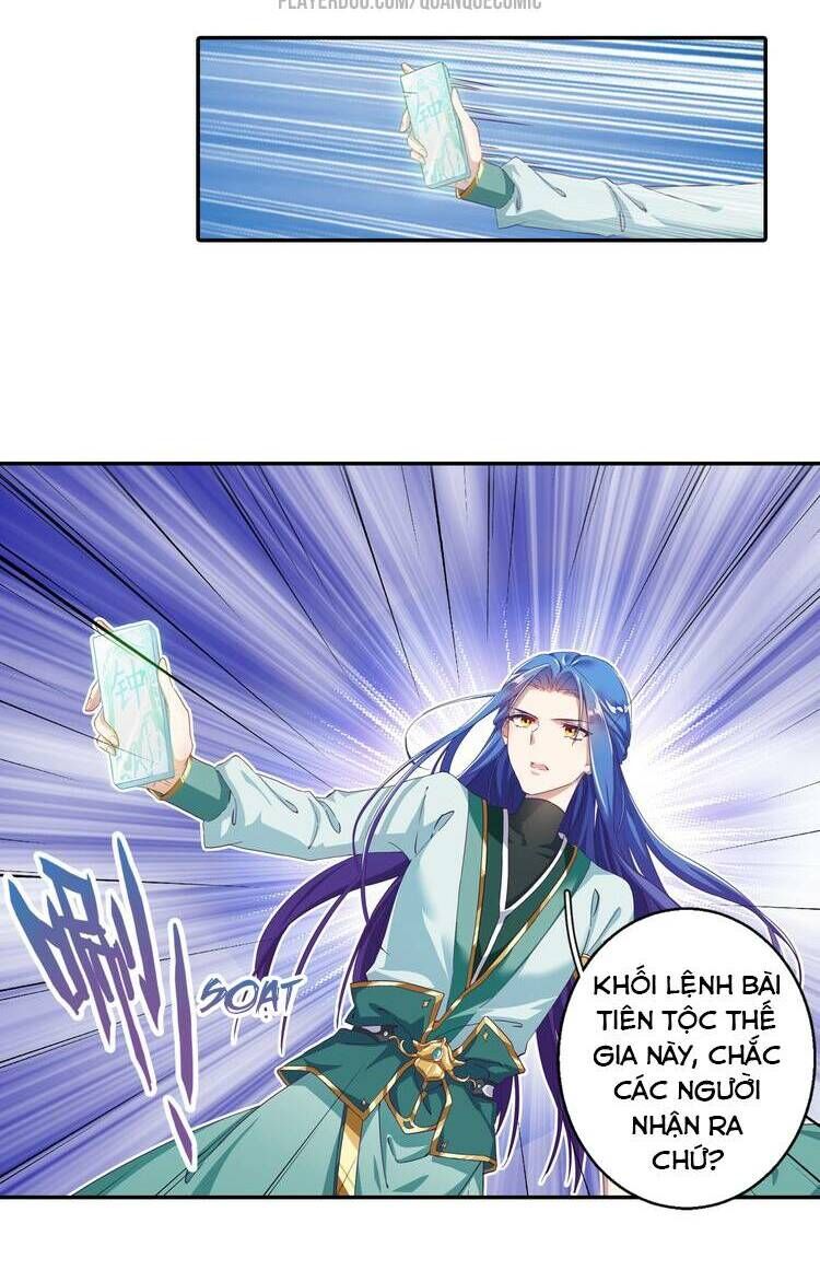 Lục Tích Chi Mộng Yểm Cung Chapter 3 - Trang 2