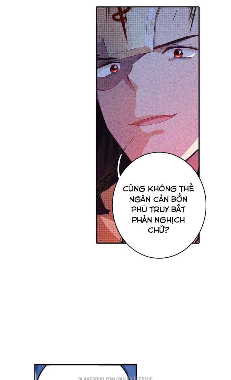 Lục Tích Chi Mộng Yểm Cung Chapter 3 - Trang 2