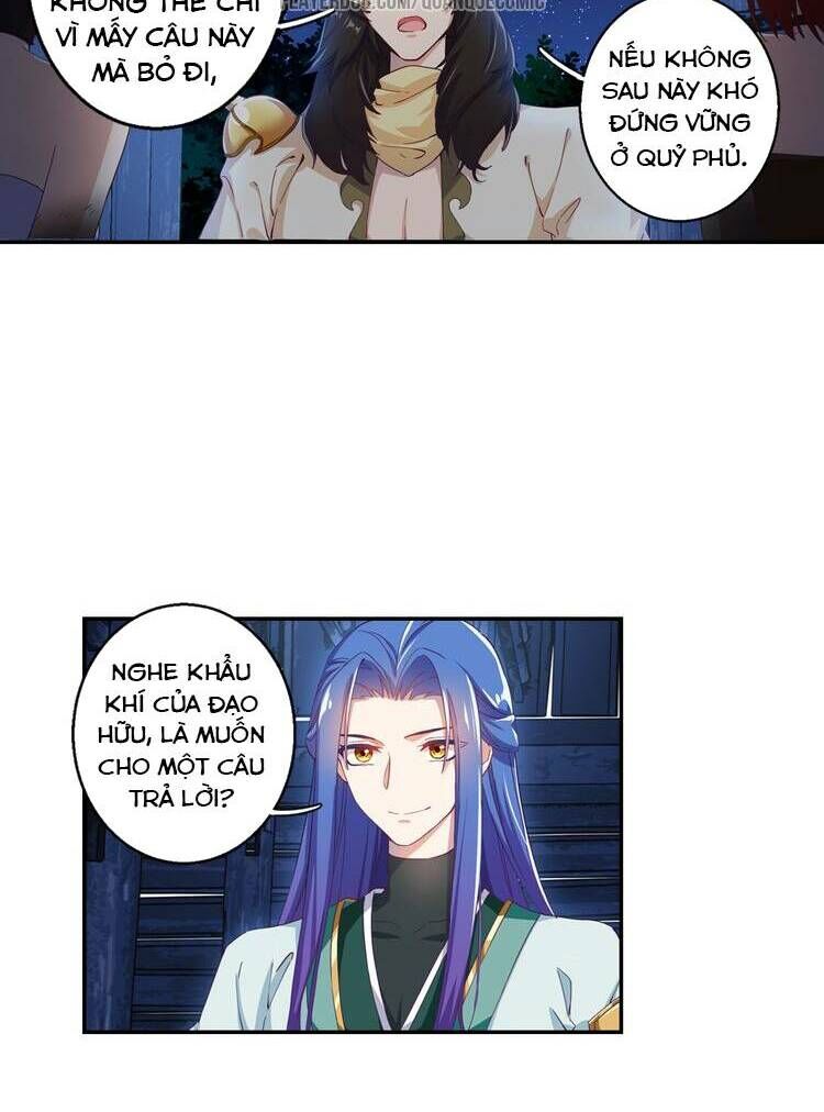 Lục Tích Chi Mộng Yểm Cung Chapter 3 - Trang 2