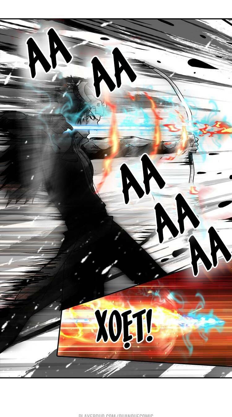 Lục Tích Chi Mộng Yểm Cung Chapter 4 - Trang 2