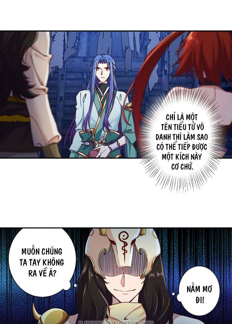 Lục Tích Chi Mộng Yểm Cung Chapter 4 - Trang 2