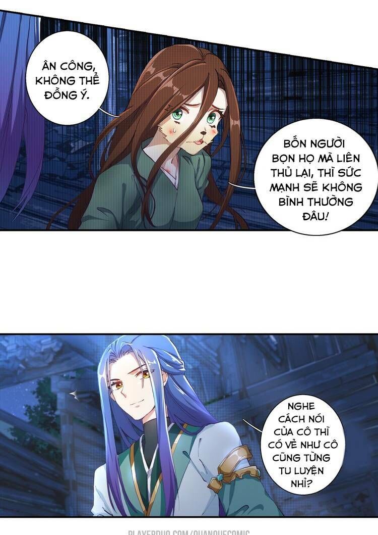 Lục Tích Chi Mộng Yểm Cung Chapter 4 - Trang 2