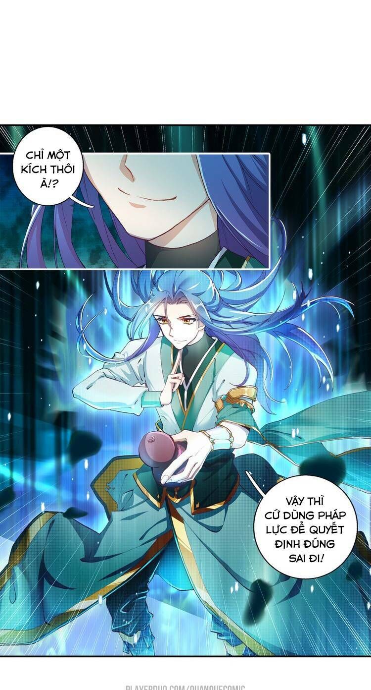 Lục Tích Chi Mộng Yểm Cung Chapter 4 - Trang 2